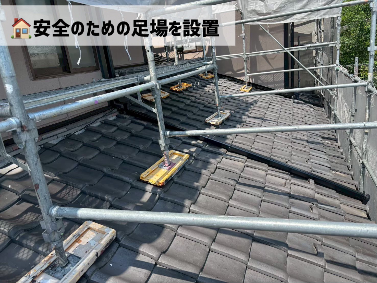 仙台市青葉区　雨樋交換工事-足場を設置